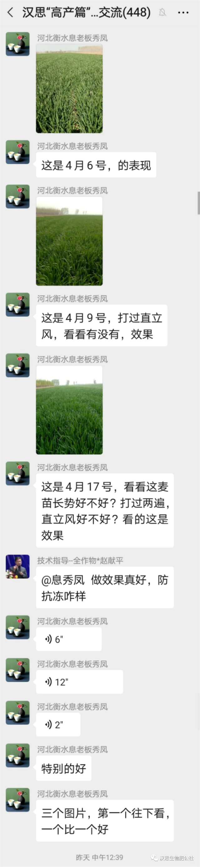 當(dāng)磷酸二氫鉀遇上氨基酸水溶肥，“黃金搭檔”增產(chǎn)很輕松產(chǎn)很輕松